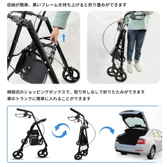 歩行車 歩行器 (ドラッグストア) アシストウォーカー 室内室外兼用 四輪歩行器 高さ調節可 折り畳み可 高さ調節でき 耐荷重は150 KG